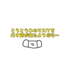 ゆるいけどゆるくないちょっとゆるい動物（個別スタンプ：8）