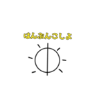 ゆるいけどゆるくないちょっとゆるい動物（個別スタンプ：10）