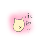 NYANMA（個別スタンプ：3）