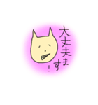 NYANMA（個別スタンプ：7）