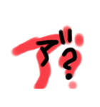 一言で伝えてみよう（個別スタンプ：1）