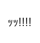 一言で伝えてみよう（個別スタンプ：6）