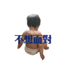 劉潔潔的不知道什麼時候會用到貼圖（個別スタンプ：4）