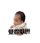 劉潔潔的不知道什麼時候會用到貼圖（個別スタンプ：10）