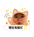 劉潔潔的不知道什麼時候會用到貼圖（個別スタンプ：21）