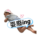 劉潔潔的不知道什麼時候會用到貼圖（個別スタンプ：25）