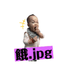 劉潔潔的不知道什麼時候會用到貼圖（個別スタンプ：27）