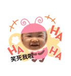 劉潔潔的不知道什麼時候會用到貼圖（個別スタンプ：34）