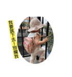 劉潔潔的不知道什麼時候會用到貼圖（個別スタンプ：37）