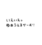 てがきのめっせーじ(ゆるかわ)（個別スタンプ：5）