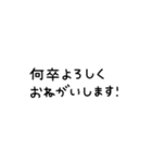 てがきのめっせーじ(ゆるかわ)（個別スタンプ：12）