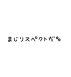 てがきのめっせーじ(ゆるかわ)（個別スタンプ：14）