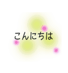 【敬語】誰にでも使い易い☆面白い透け感（個別スタンプ：2）