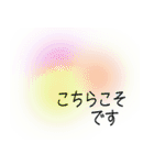 【敬語】誰にでも使い易い☆面白い透け感（個別スタンプ：4）