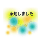 【敬語】誰にでも使い易い☆面白い透け感（個別スタンプ：12）