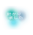 【敬語】誰にでも使い易い☆面白い透け感（個別スタンプ：13）