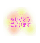 【敬語】誰にでも使い易い☆面白い透け感（個別スタンプ：14）