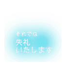 【敬語】誰にでも使い易い☆面白い透け感（個別スタンプ：18）