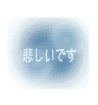 【敬語】誰にでも使い易い☆面白い透け感（個別スタンプ：27）