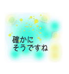 【敬語】誰にでも使い易い☆面白い透け感（個別スタンプ：29）