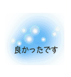 【敬語】誰にでも使い易い☆面白い透け感（個別スタンプ：30）