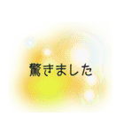 【敬語】誰にでも使い易い☆面白い透け感（個別スタンプ：31）