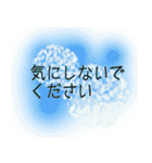 【敬語】誰にでも使い易い☆面白い透け感（個別スタンプ：32）