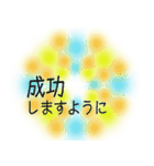 【敬語】誰にでも使い易い☆面白い透け感（個別スタンプ：33）