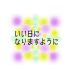 【敬語】誰にでも使い易い☆面白い透け感（個別スタンプ：34）