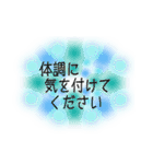 【敬語】誰にでも使い易い☆面白い透け感（個別スタンプ：35）