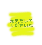 【敬語】誰にでも使い易い☆面白い透け感（個別スタンプ：39）