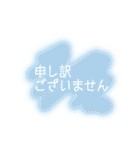 【敬語】誰にでも使い易い☆面白い透け感（個別スタンプ：40）