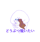 微笑(ポエ)むくん（個別スタンプ：10）