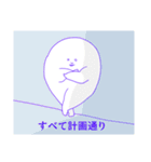 微笑(ポエ)むくん（個別スタンプ：16）