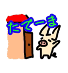 ぴぐまろ②（個別スタンプ：13）