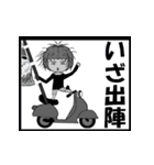 原付バイク少女（個別スタンプ：3）