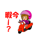 原付バイク少女（個別スタンプ：5）