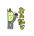 無表情で生きるためのLINEスタンプ！！（個別スタンプ：16）