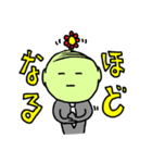 無表情で生きるためのLINEスタンプ！！（個別スタンプ：24）