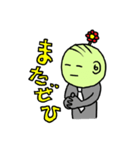 無表情で生きるためのLINEスタンプ！！（個別スタンプ：29）