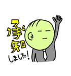 無表情で生きるためのLINEスタンプ！！（個別スタンプ：35）