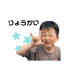 しのびんのすたんぷ（個別スタンプ：18）