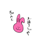 オハナの右手イラスト（個別スタンプ：5）