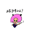 オハナの右手イラスト（個別スタンプ：23）
