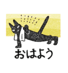 版画風黒猫（個別スタンプ：1）