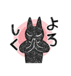 版画風黒猫（個別スタンプ：5）