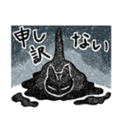 版画風黒猫（個別スタンプ：7）