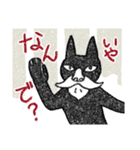 版画風黒猫（個別スタンプ：11）