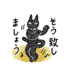 版画風黒猫（個別スタンプ：14）