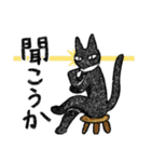 版画風黒猫（個別スタンプ：15）